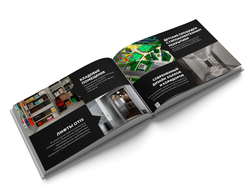 Презентация ЖК «Самолет» I очередь